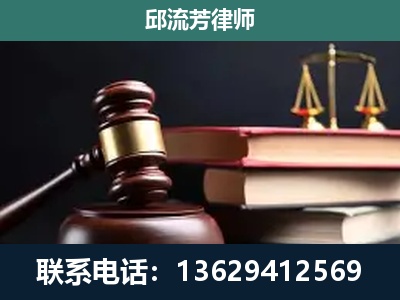 灯塔-刑事案件辩护