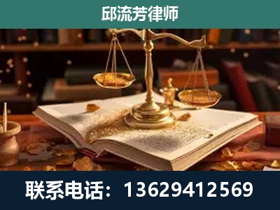 灯塔-新型网络犯罪